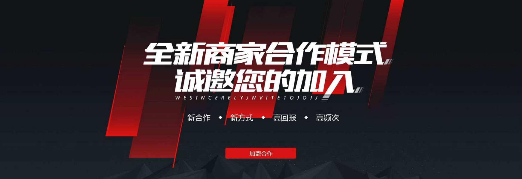 猎号游戏租借平台