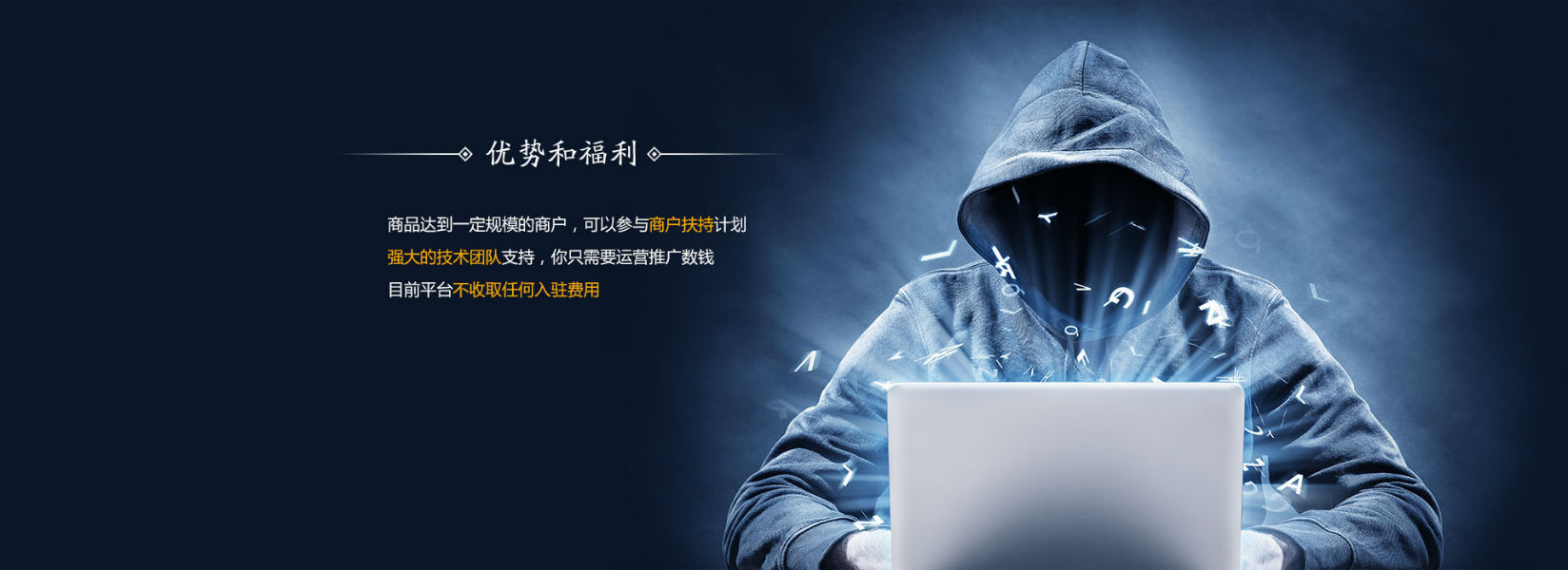 猎号游戏租赁平台